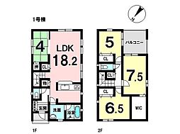 新築戸建 多治見市長瀬町 第1 全2棟