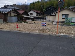 妻木町　売土地