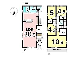 Terrechez多治見市赤坂町1期全3棟