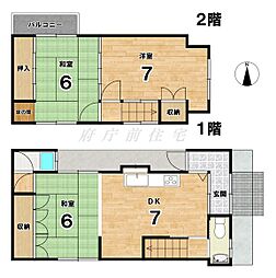 御所西室町通の賃貸一戸建て(勘解由小路町)