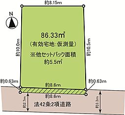 梅里2丁目売地