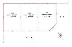 浦安市海楽2丁目売地　Ｂ区画 Ｂ