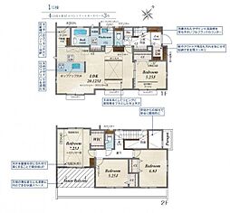 四街道市つくし座1丁目　1