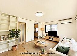 四街道市池花1丁目