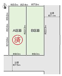 甲府市若松町土地（B区画）