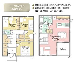 小金井市貫井南町1丁目A区画