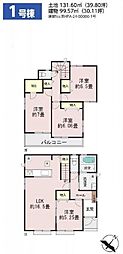 千葉市若葉区加曽利町　全3棟　1号棟