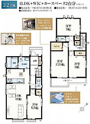 千葉市稲毛区長沼町　全2棟　2号棟