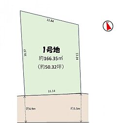 千葉市若葉区都賀7期　1区画　　建築条件無し