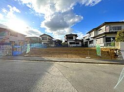 四街道市和良比4期　全3区画　　建築条件無し　2号地