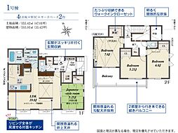 稲毛区長沼町　2期　全2棟　1号棟