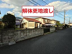 四街道市大日　　建築条件無し