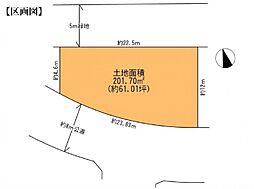 花見川区三角町　　建築条件無し