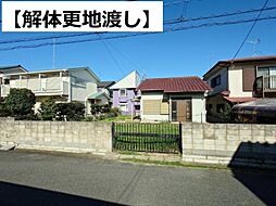 四街道市大日　　建築条件無し