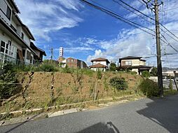 四街道市さちが丘1 建築条件無し