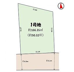 千葉市若葉区都賀7期　　建築条件無し