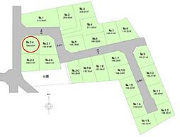 土地四街道市和良比全24宅地 No.24区画　24