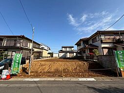 四街道市旭ケ丘5丁目 第1期