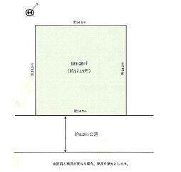 佐倉市稲荷台2　　〜建築条件なし〜
