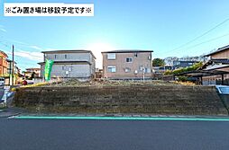 千葉市若葉区加曽利町　　〜建築条件なし〜