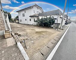 四街道一丁目 売地 〜建築条件なし〜