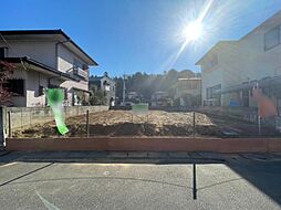 四街道市つくし座3丁目　　〜建築条件なし〜