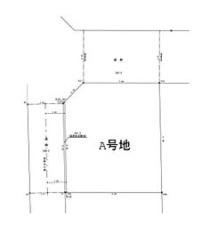 四街道市大日241番　　〜建築条件なし〜