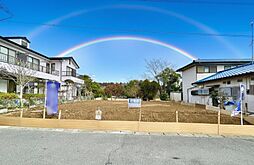 四街道市千代田4期　　〜建築条件なし〜