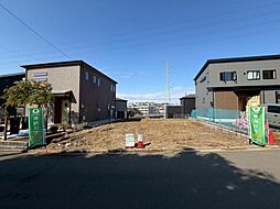 四街道市めいわ1丁目　　〜建築条件なし〜
