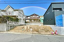 富里市日吉台4丁目　　〜建築条件付き〜