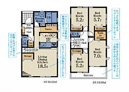 千葉市花見川区こてはし台2丁目第5　　全2棟　2号棟