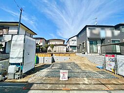 四街道市つくし座9期