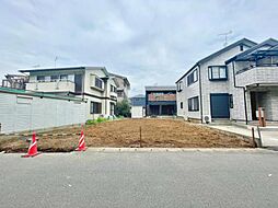 四街道市大日21期　　〜建築条件なし〜