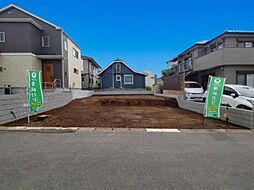 四街道市旭ケ丘5丁目