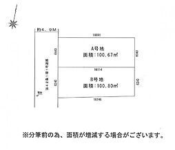 千葉市若葉区若松町361番　　〜建築条件なし〜　Ｂ号棟