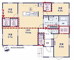 佐倉市宮前2期　　平屋戸建て