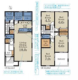 千葉市若葉区千城台東1丁目第2　　全2棟　2号棟