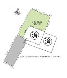 エスト・スクエア加曽利　　〜建築条件なし〜