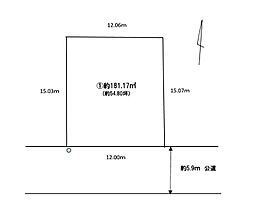 佐倉市八幡台8期　　〜建築条件なし〜