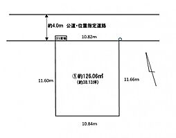 佐倉市臼井7期　　〜建築条件なし〜