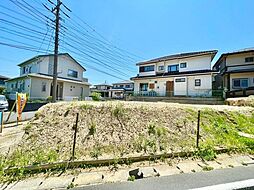 四街道市さちが丘1　　建築条件無し