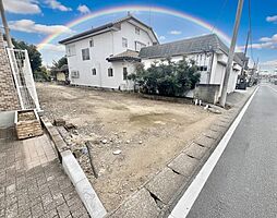 四街道一丁目　売地　　〜建築条件なし〜