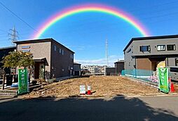 四街道市めいわ1丁目　　〜建築条件なし〜