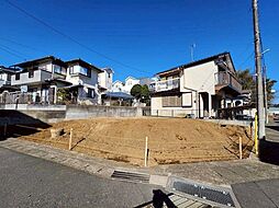 四街道市大日　　〜建築条件なし〜