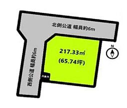 佐倉市宮ノ台3丁目　〜建築条件なし〜