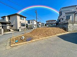 佐倉市中志津3丁目　　〜建築条件なし〜