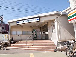 千葉市花見川区三角町1期