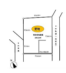 佐倉市井野　　〜建築条件なし〜