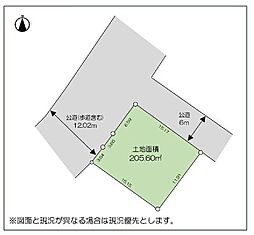売地千葉市若葉区都賀の台4丁目　〜建築条件なし〜