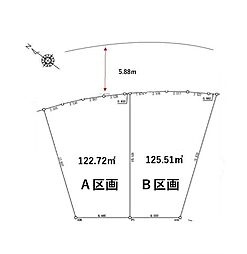 千葉市若葉区小倉台5丁目　全2区画　　〜建築条件なし〜